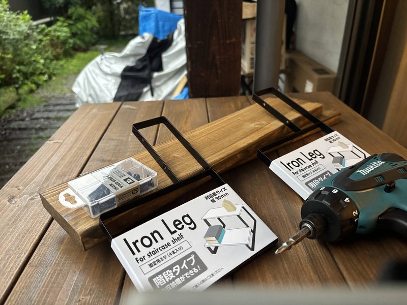 セリアのアイアンレッグ階段タイプと塗装済みの1×4材、電動ドライバー