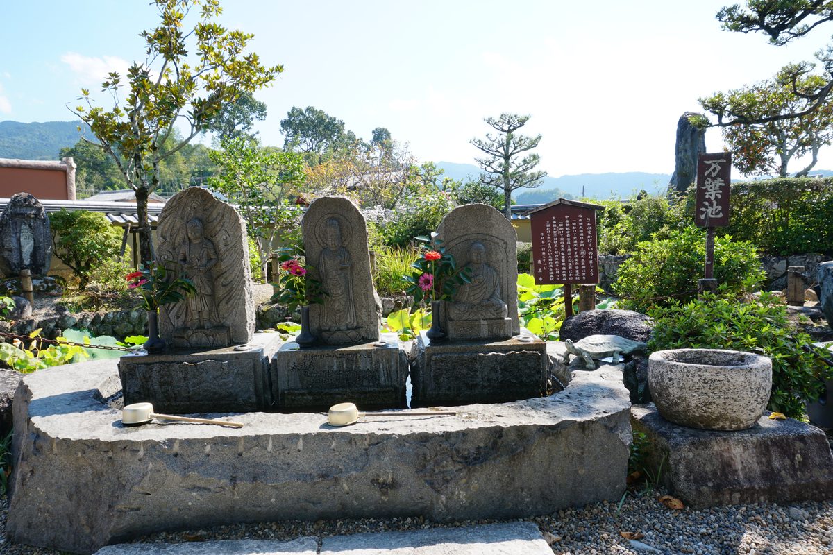 飛鳥寺の水かけ地蔵