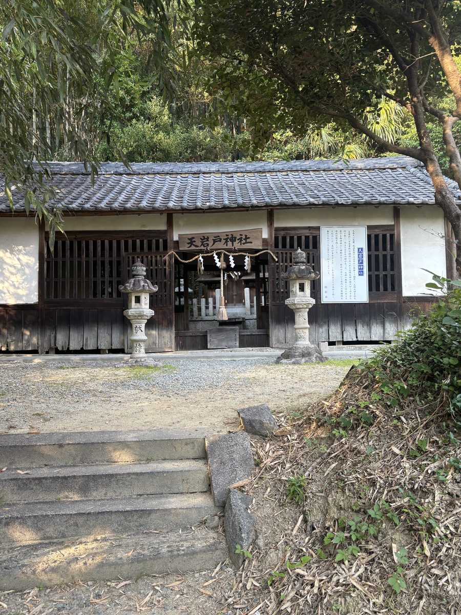 橿原市の天岩戸神社